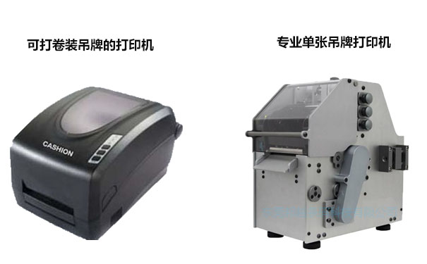 1552354542560132.jpg 打印機.jpg